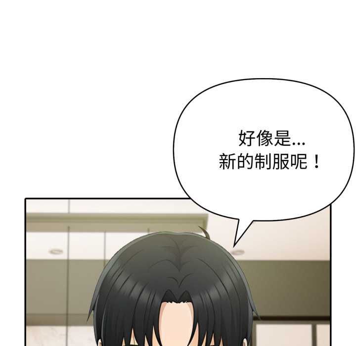 夫妇游戏第75話