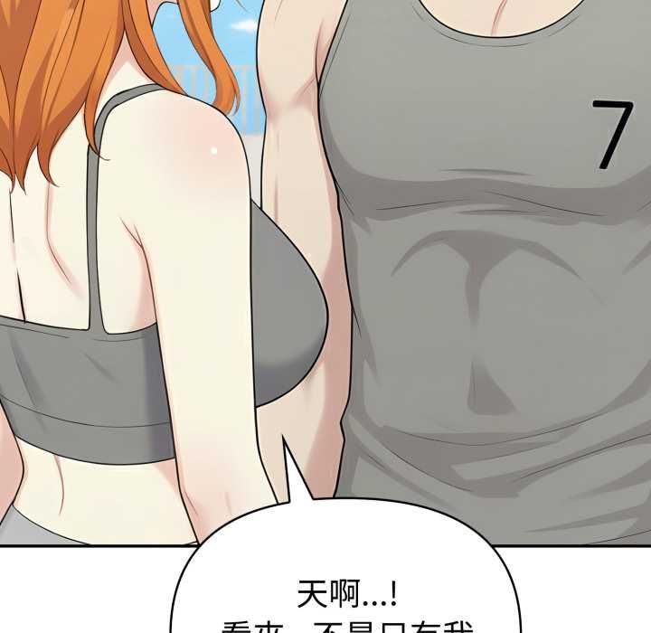 夫妇游戏第75話