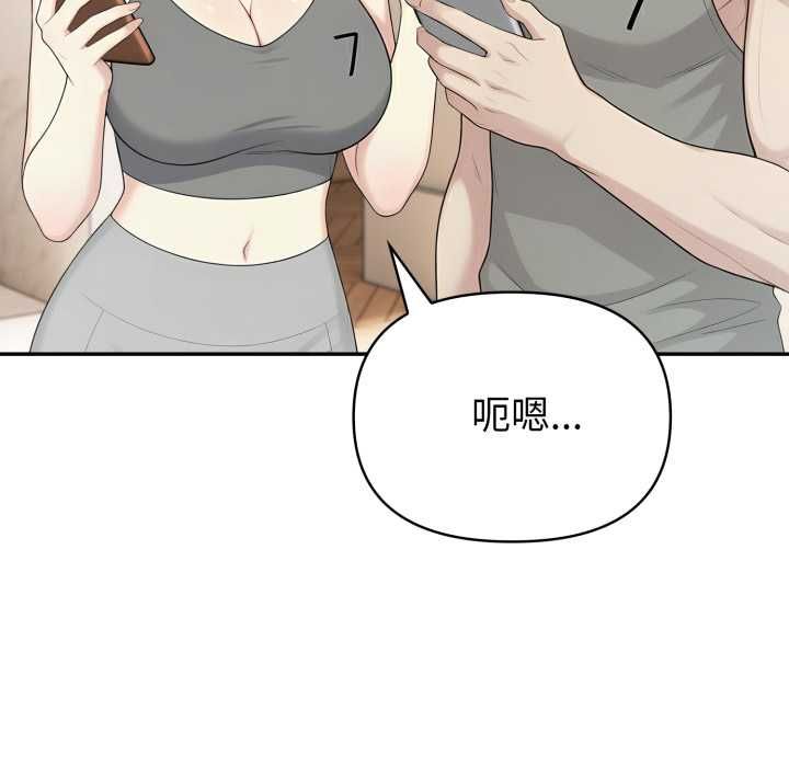 夫妇游戏第75話