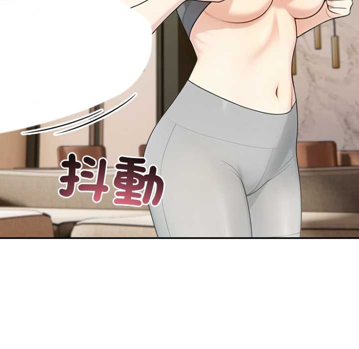 夫妇游戏第75話