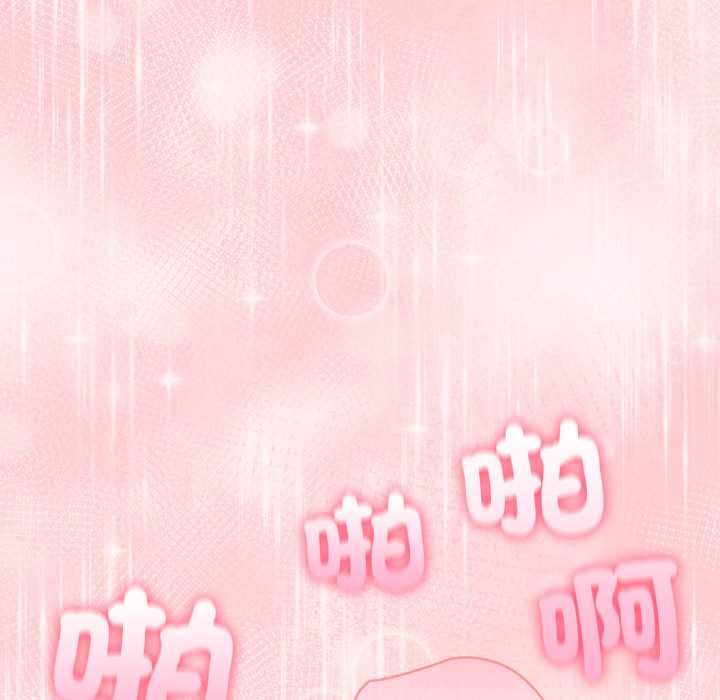 夫妇游戏第75話