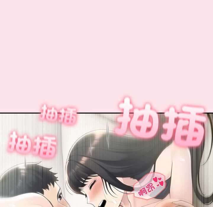 夫妇游戏第75話