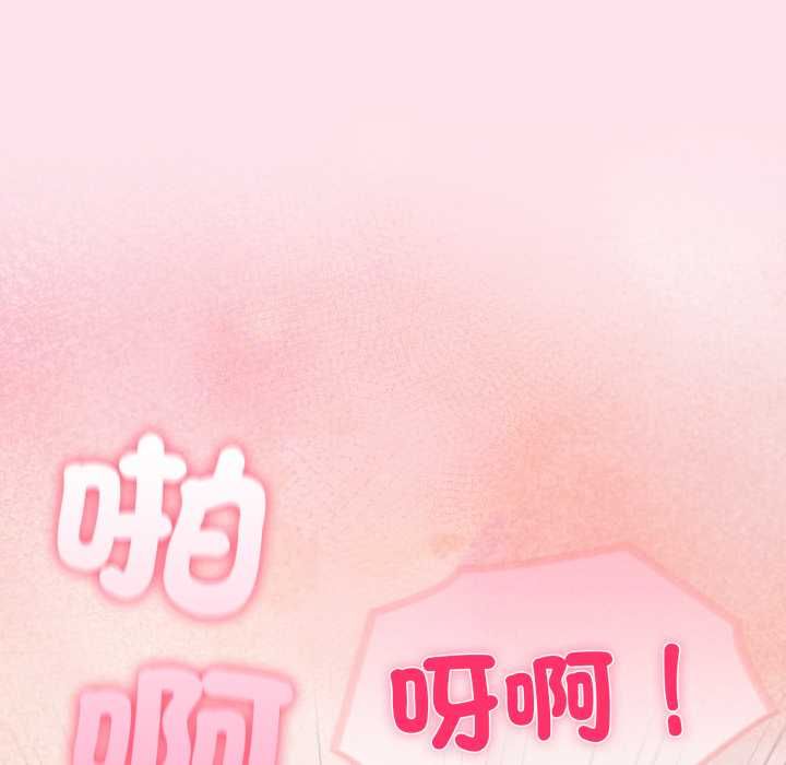 夫妇游戏第75話
