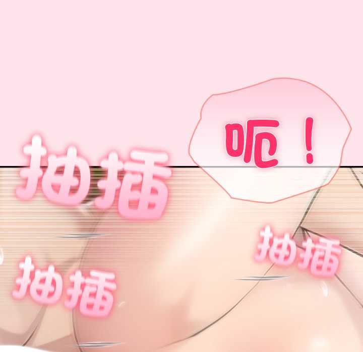 夫妇游戏第75話
