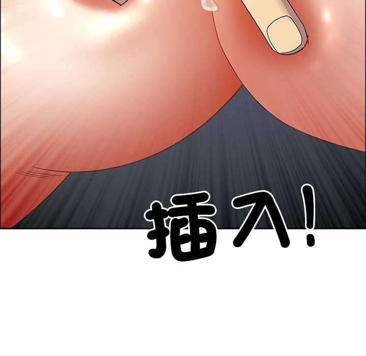 最强男人第72話