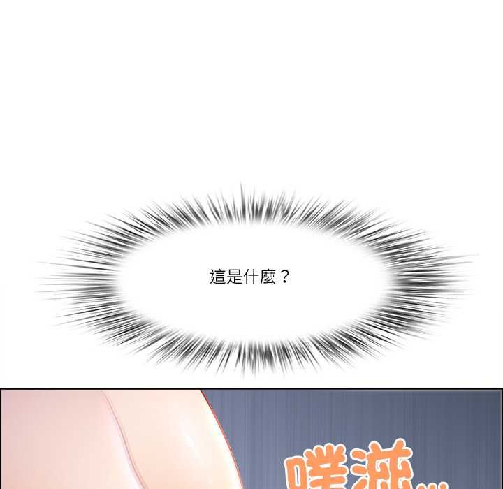 最强男人第72話