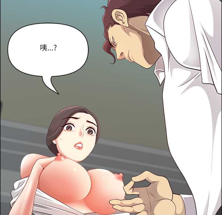 最强男人第72話