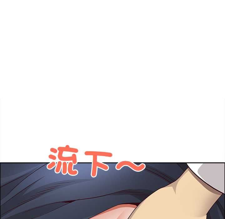 最强男人第72話
