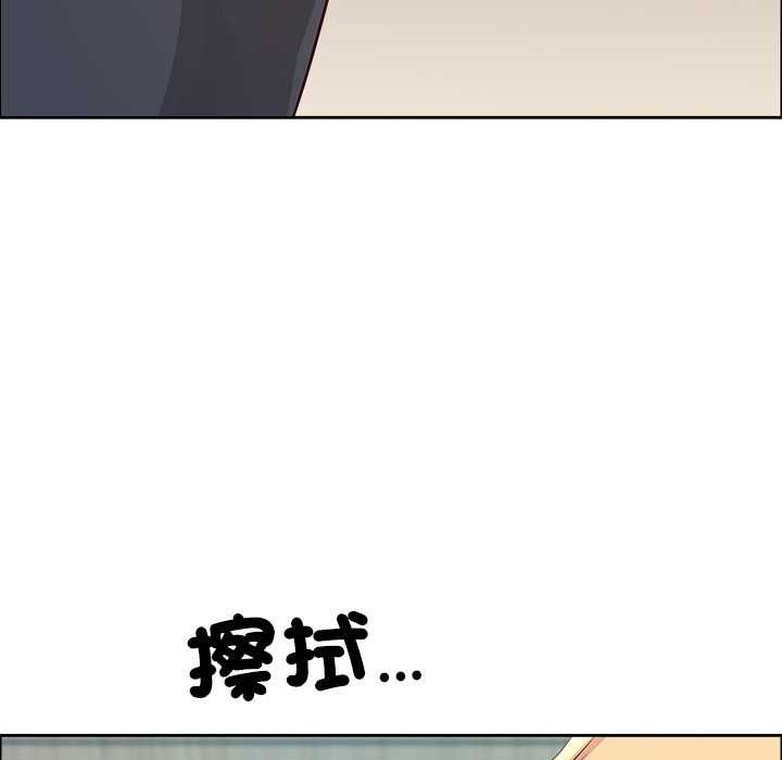 最强男人第72話