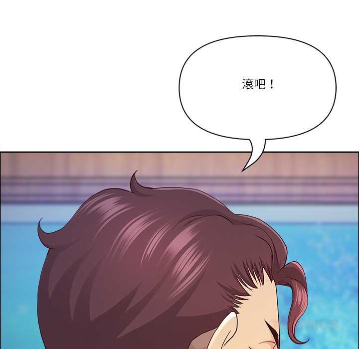 最强男人第72話