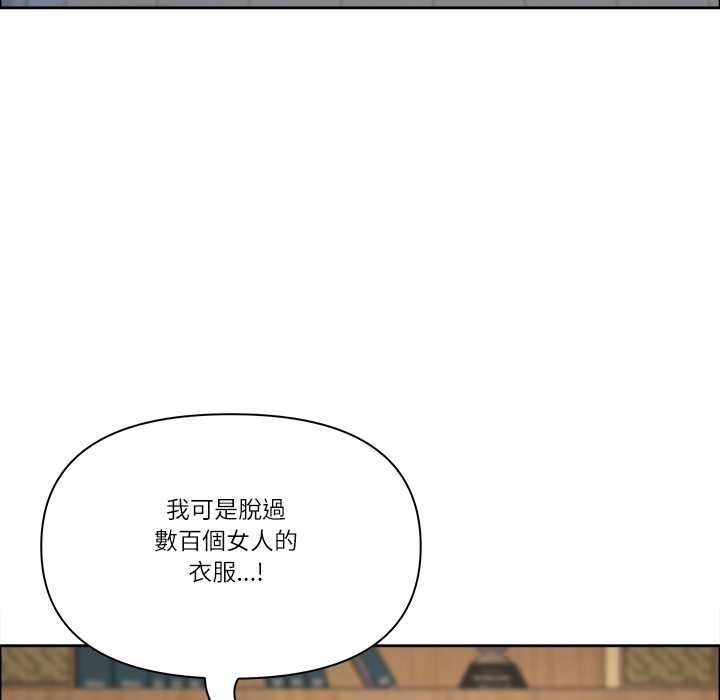 最强男人第72話