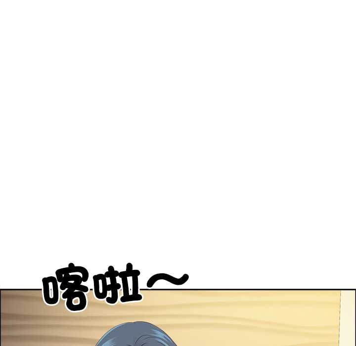 最强男人第72話