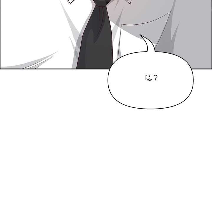 最强男人第72話