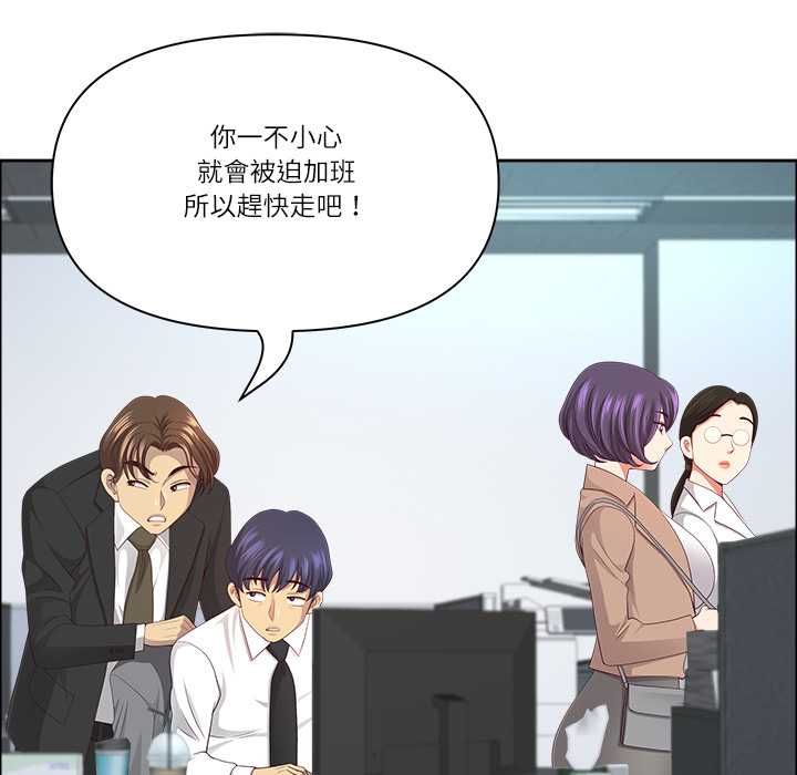 最强男人第72話