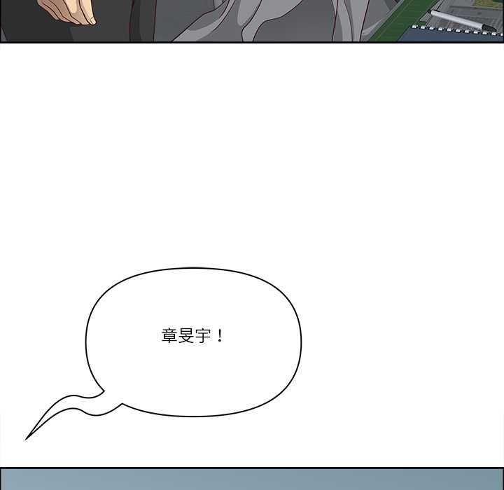 最强男人第72話