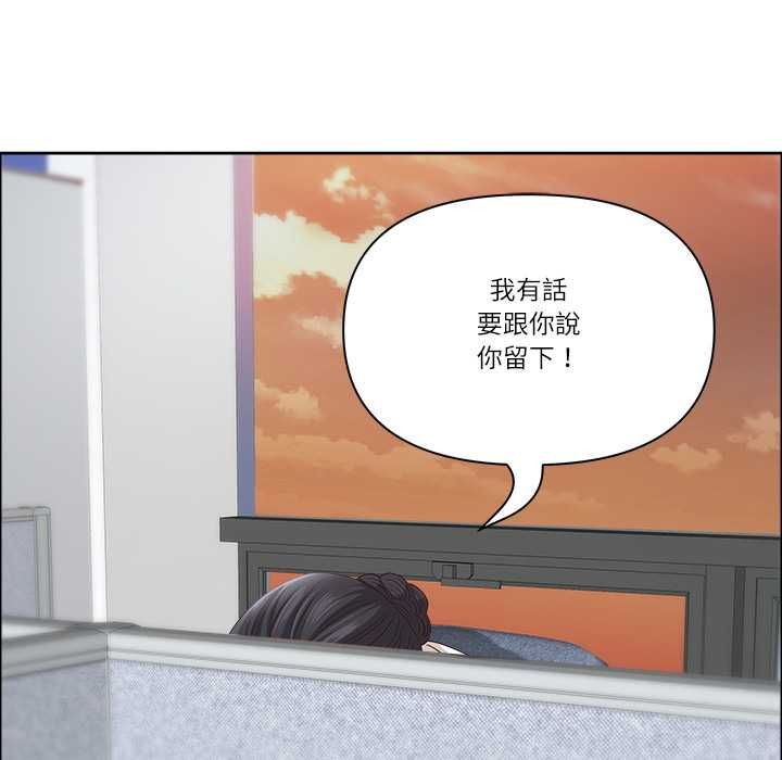 最强男人第72話