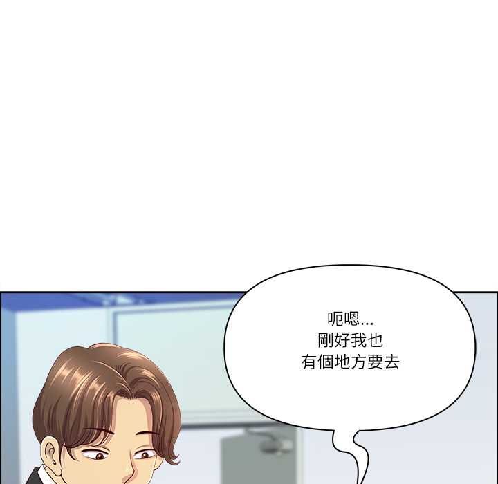 最强男人第72話
