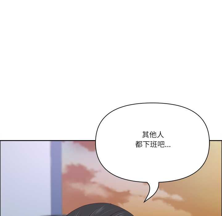 最强男人第72話