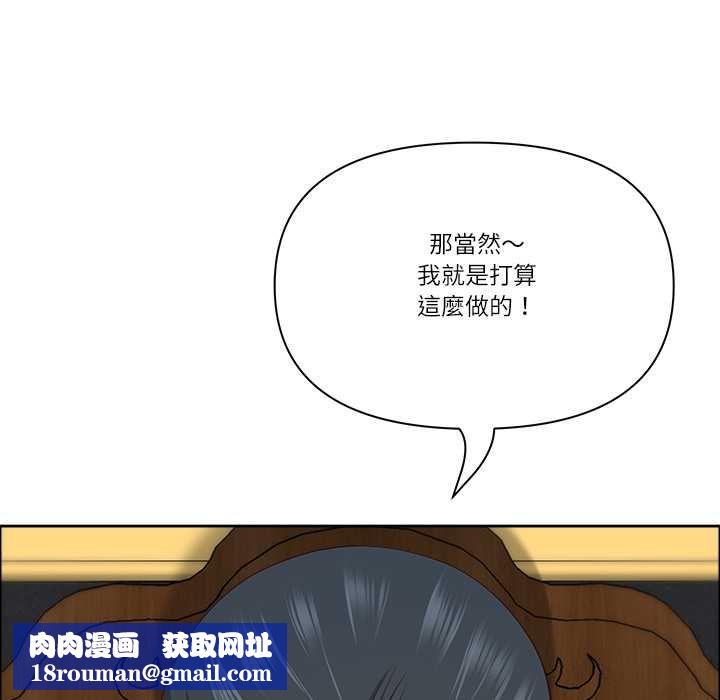 最强男人第72話