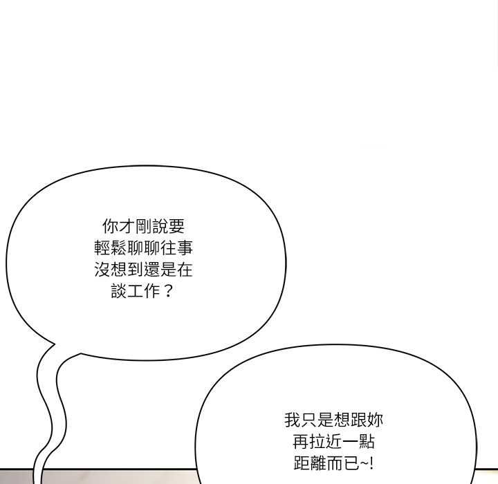 最强男人第72話