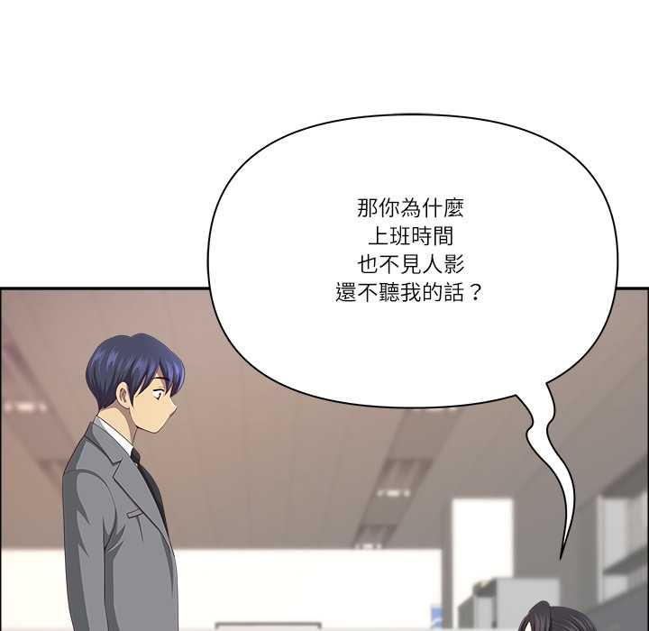 最强男人第72話