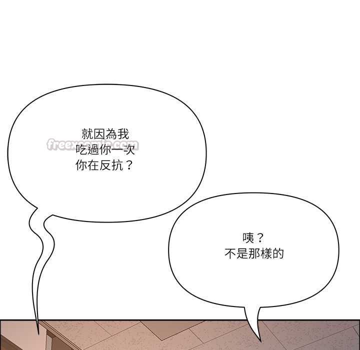 最强男人第72話