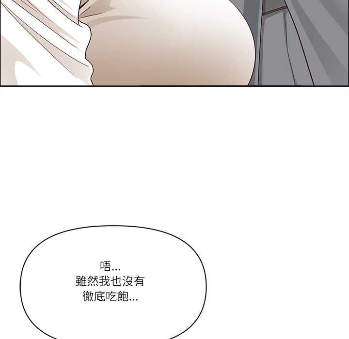 最强男人第72話