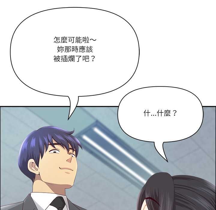 最强男人第72話