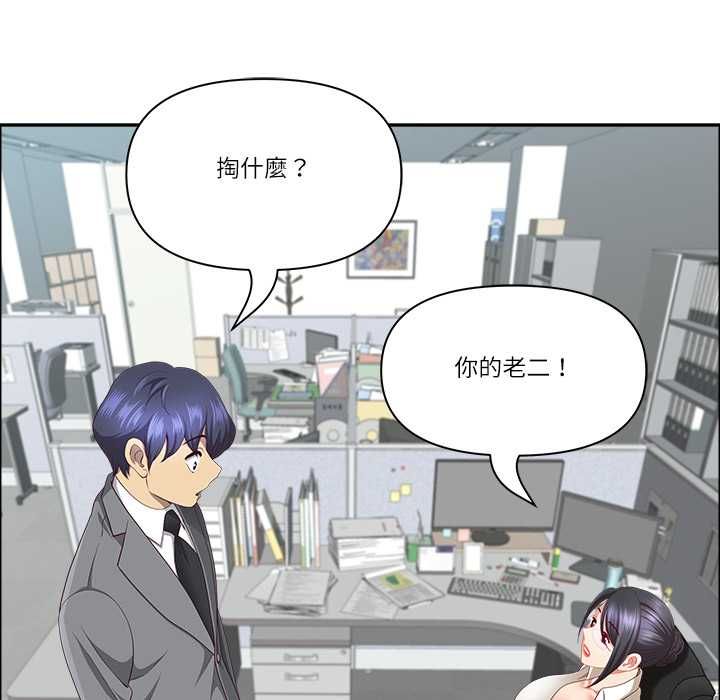 最强男人第72話
