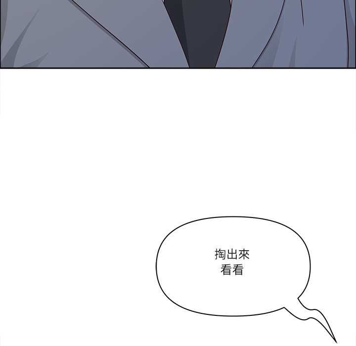 最强男人第72話