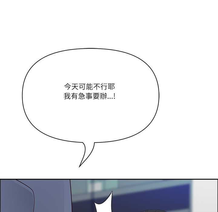 最强男人第72話