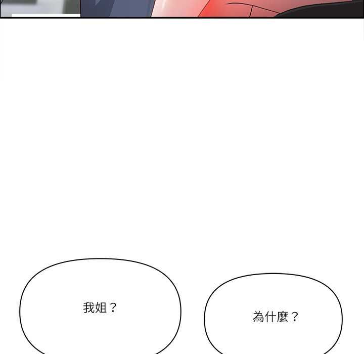最强男人第72話