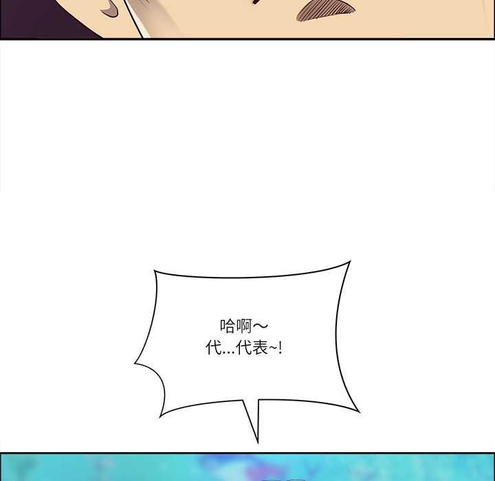 最强男人第72話
