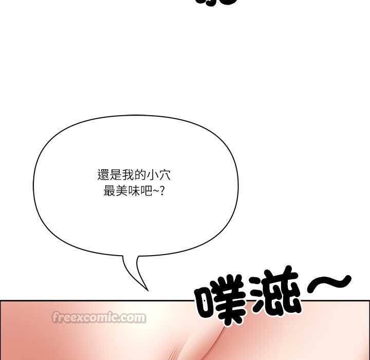 最强男人第72話