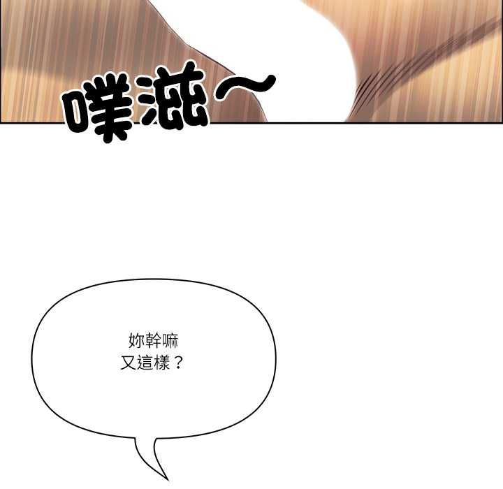最强男人第72話