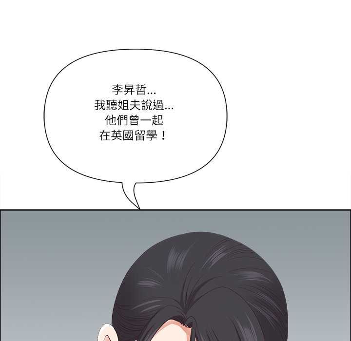 最强男人第72話