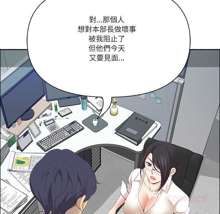 最强男人第72話
