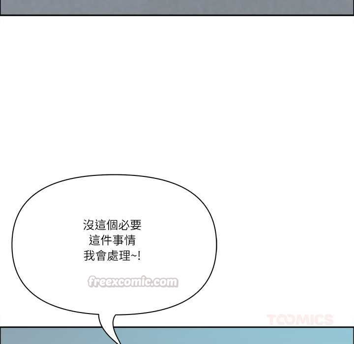 最强男人第72話