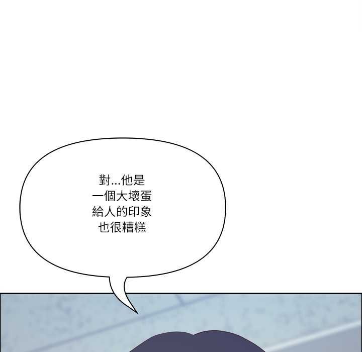 最强男人第72話