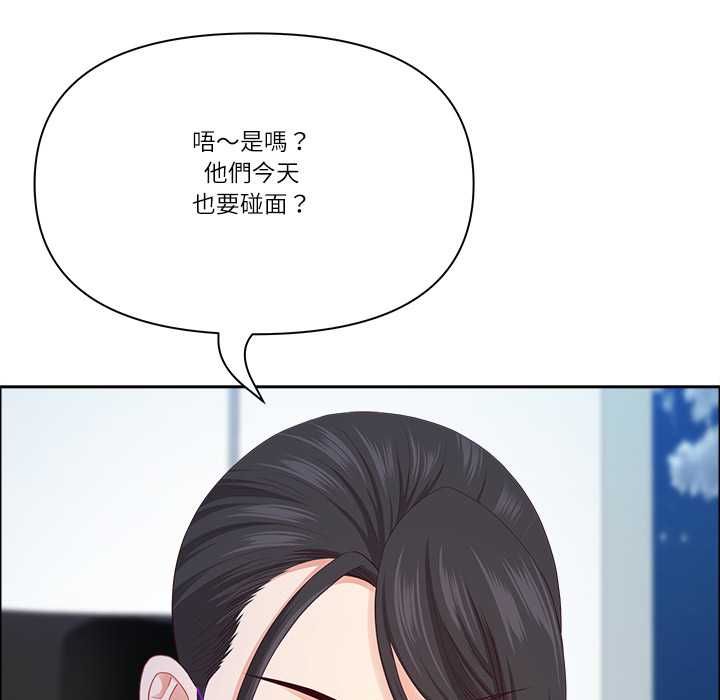 最强男人第72話