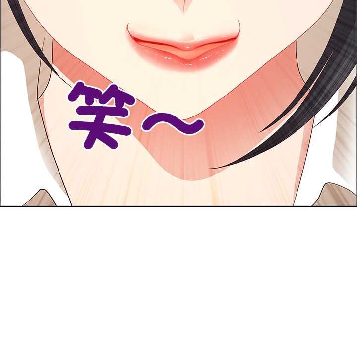 最强男人第72話
