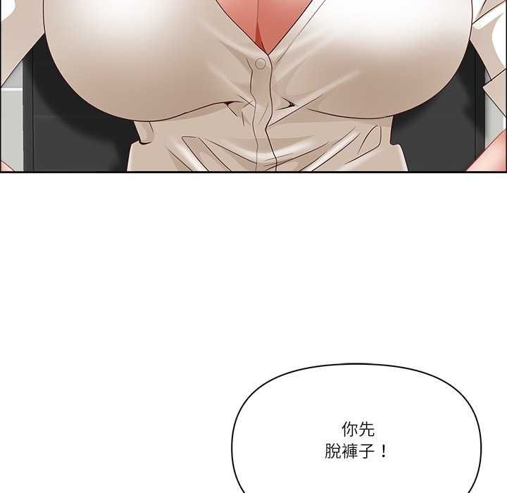 最强男人第72話