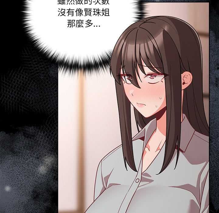幸福来得太突然第71話