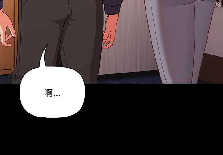 幸福来得太突然第71話