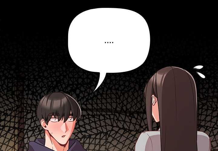 幸福来得太突然第71話