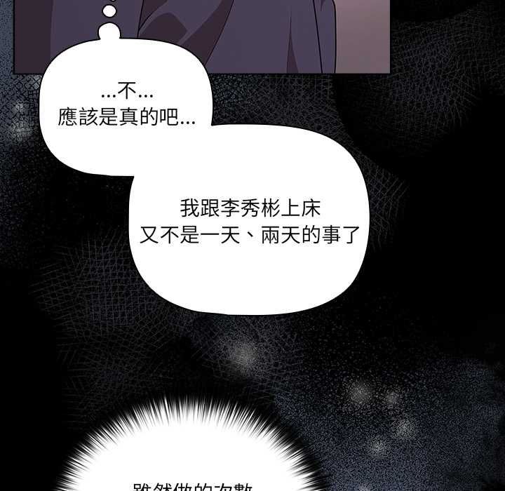 幸福来得太突然第71話
