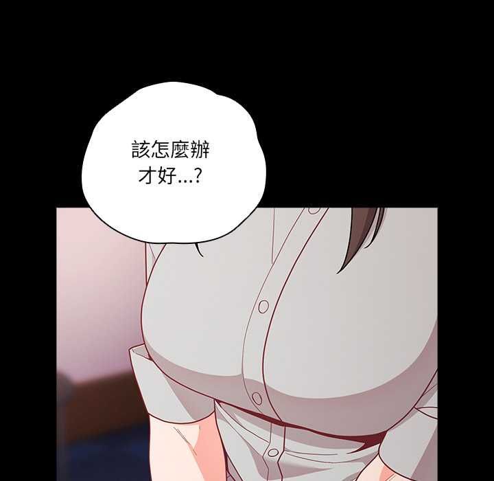 幸福来得太突然第71話
