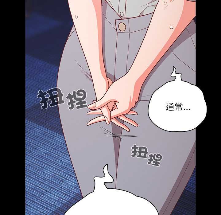 幸福来得太突然第71話