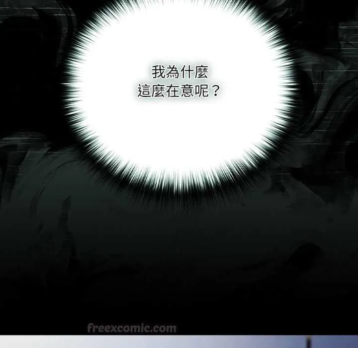 幸福來得太突然第71話
