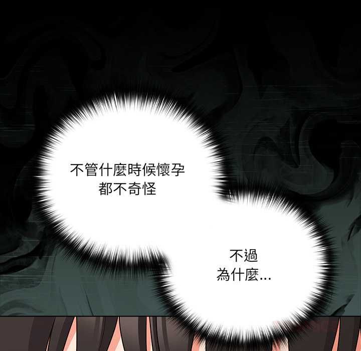 幸福来得太突然第71話